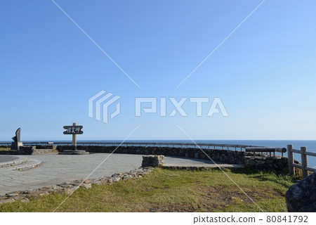 Cape Erimo 80841792