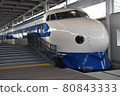 Series 0 Shinkansen 80843333