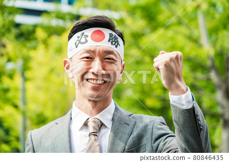 一名男子戴著寫著「必勝」的頭帶,揮舞著拳頭 一名男子戴著寫著「必勝」的頭帶,揮舞著拳頭 80846435