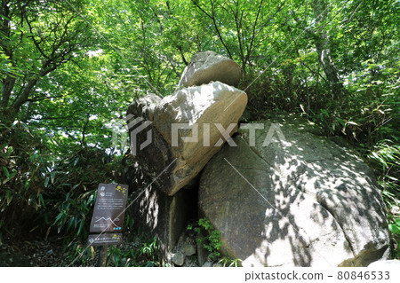 Gama Rock on Mt. Tsukuba, Ibaraki Prefecture 80846533