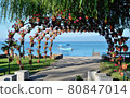 Beautiful Ohrid lake and historical town, North Macedonia 80847014