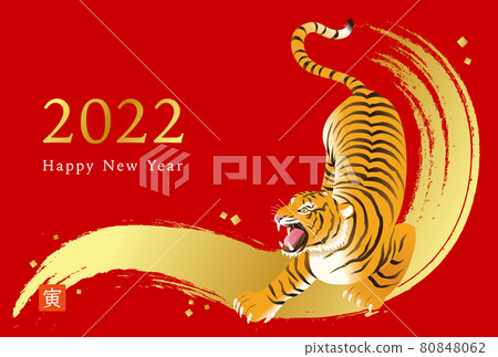 真酷虎（虎）2022新年賀卡模板矢量圖（商務。時尚 80848062