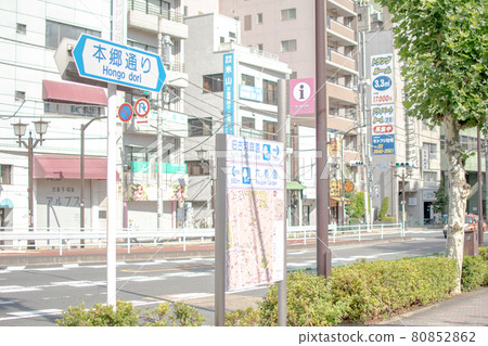 東京都豐島區本鄉通 / 駒込 東京都豐島區本鄉通 / 駒込 80852862