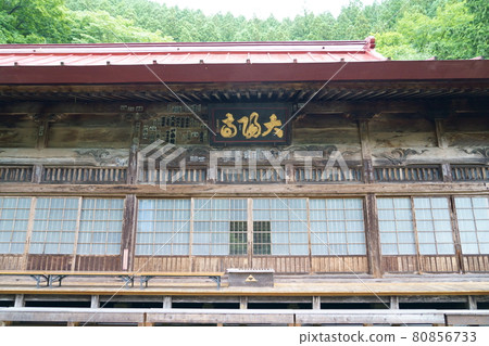太陽寺 80856733