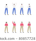 男性/父親/人全身平面插畫素材 80857728