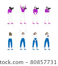 女性/母親/人全身平面插畫素材 80857731