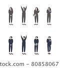 求職 / 商界女強人 / 新畢業生成人西裝圖女性面具圖解 80858067