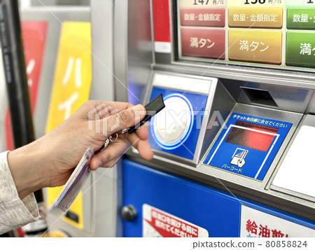 操作自助加油機的手 操作自助加油機的手 80858824