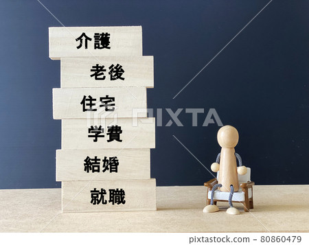 Six wooden boards piled up and a doll sitting on a chair _ with letters from employment to long-term care 80860479