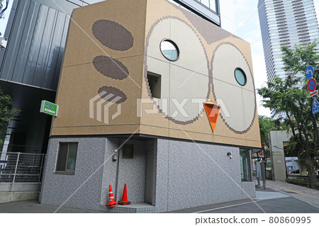 東池袋派出所 80860995