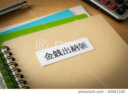 Books such as money accounting books Accounting processing accounting books Books such as money accounting books Accounting processing accounting books 80861190