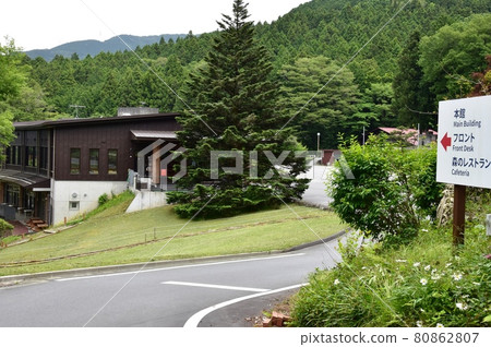 御殿場市國際青少年中心YMCA東山莊本館和Fresh Green 80862807