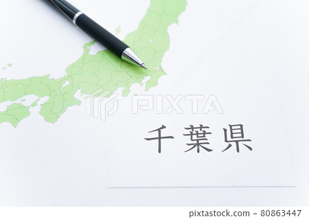 Chiba Prefecture Map 80863447