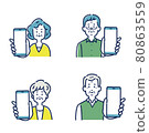 Illustration material set of senior men and women showing smartphones 80863559