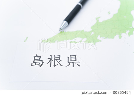 Shimane Prefecture Map Shimane Prefecture Map 80865494