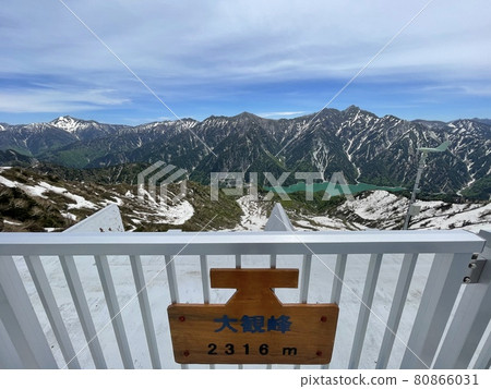 [Toyama / Nagano] Tateyama Kurobe Alpine Route-Daikanbo- 80866031
