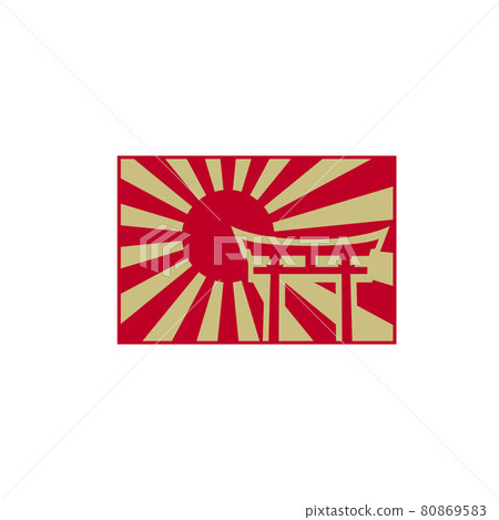 Vintage Retro Japanese Rising Sun with Torii Gate Logo Design 80869583