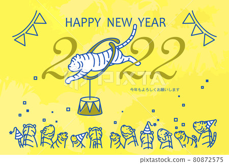 2022年老虎新年賀卡馬戲團老虎 80872575