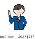 Image illustration (outline) that a young businessman likes 80874537