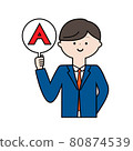 Image illustration (outline) of a young businessman holding an answer mark 80874539