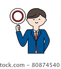 Image illustration (outline) of a young businessman holding the correct answer mark 80874540