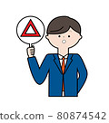 Image illustration of a young businessman holding a triangle mark (outline) 80874542