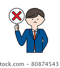 Image illustration (outline) of a young businessman holding an incorrect answer mark 80874543
