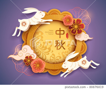 Paper graphic of Mid Autumn Mooncake with oriental flower and cute rabbits. Translation - (title) Mid Autumn Festival (stamp) Lunar calendar  fiftheenth of August 80876819