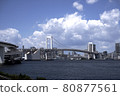 Rainbow Bridge  80877561