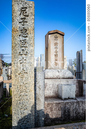 本萬寺泉水山中嘉助天子忠臣之墓 本萬寺泉水山中嘉助天子忠臣之墓 80880060