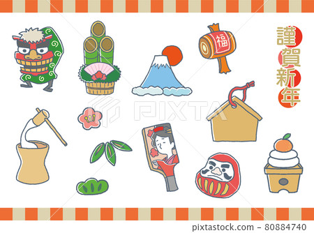 New Year lucky charm material illustration - Stock Illustration ...