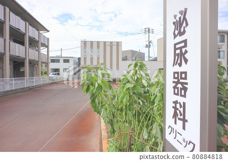 Image of urology clinic 80884818