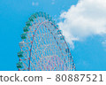 blue sky and ferris wheel 80887521