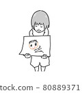 Girl to take a look 80889371
