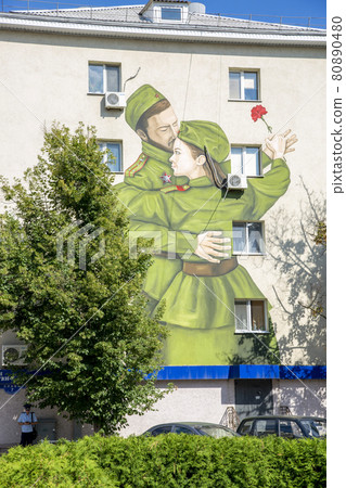 Belgorod, Russia - July 08, 2021: Graffiti on the wall of a residential building in the center of Belgorod Close-up Belgorod, Russia - July 08, 2021: Graffiti on the wall of a residential building in the center of Belgorod Close-up 80890480