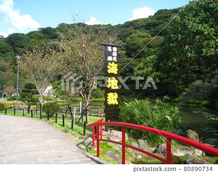 Visiting hell at Beppu Onsen, Oita Prefecture 80890734