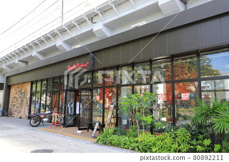 Tokyo Mizumachi, Sumida-ku, Tokyo 80892211