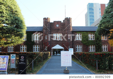Rikkyo University 80892309