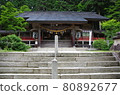 Ariakezan Shrine, Azumino City, Nagano Prefecture 80892677