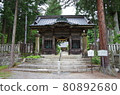 Ariakezan Shrine Gate, Azumino City, Nagano Prefecture 80892680