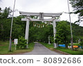 Ariakeyama Shrine, Azumino City, Nagano Prefecture Torii 80892686