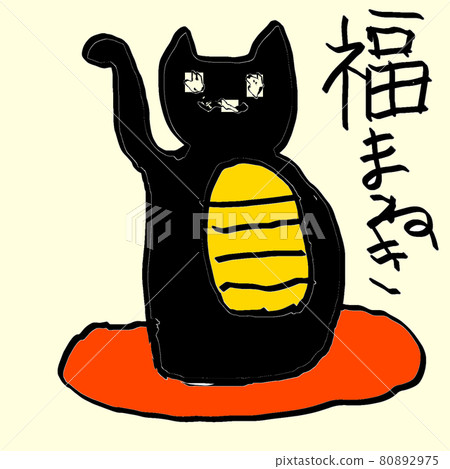 招手貓 招手貓 80892975