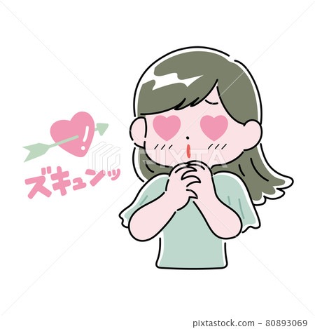 A young woman whose heart can be shot - Stock Illustration [80893069 ...