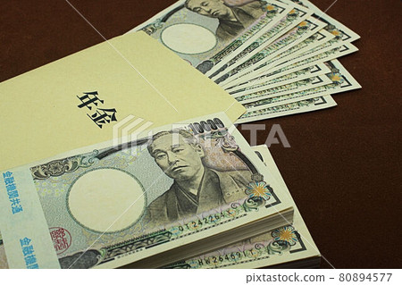 [Thumbnails of articles on social security and pension issues] Pension notebook and a wad of million yen 80894577