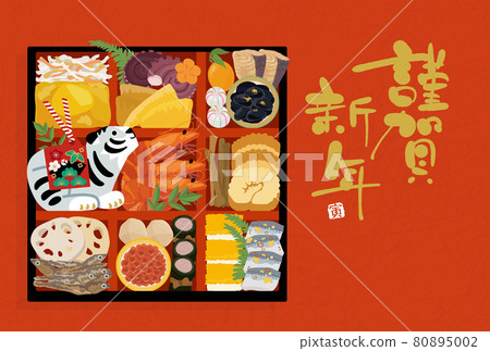 2022 年新年賀卡 osechi 和老虎雕像的插圖 80895002