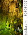 Abukuma Caves 80896097