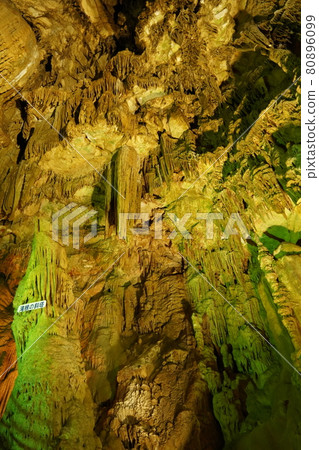 Abukuma Caves Abukuma Caves 80896099