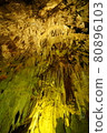 Abukuma Caves 80896103