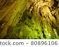 Abukuma Caves 80896106