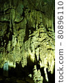 Abukuma Caves 80896110